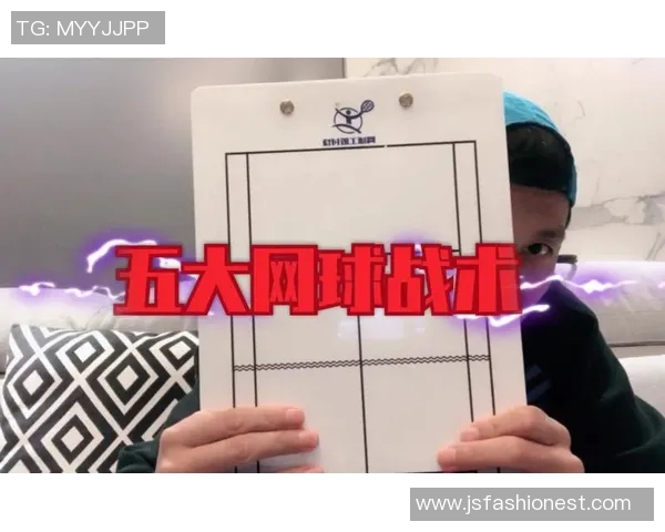 西安网球队意识对比深度剖析与战术执行的影响探讨