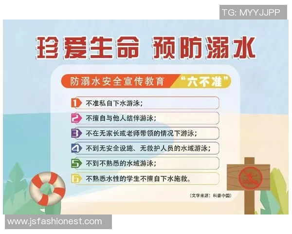 游泳安全须知：避免事故发生的关键措施与注意事项