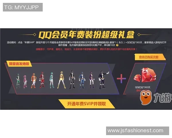 RNG战队防守策略分析与成败得失的深度探讨