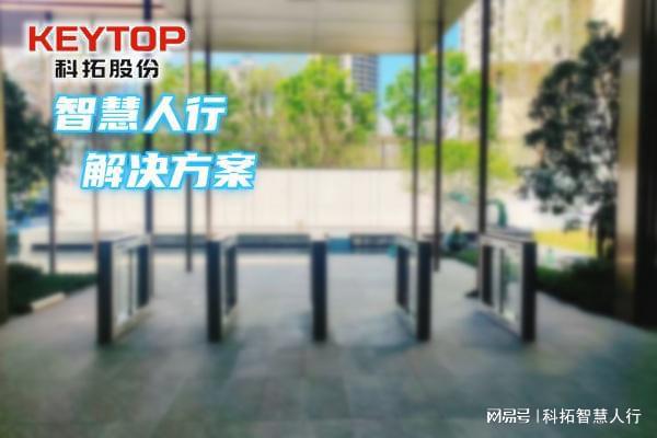 威尼斯wns·8885566浙江温州人脸辨认门禁体系、人行通道 摆闸翼闸三辊闸厂