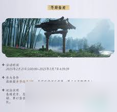 威尼斯wns8885566燕云十六声15版新门规弄法中心亮点剖析