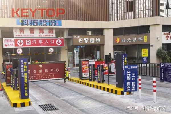 威尼斯wns·8885566官网贵州贵阳泊车场道闸、智能道闸体系、主动免费道闸处