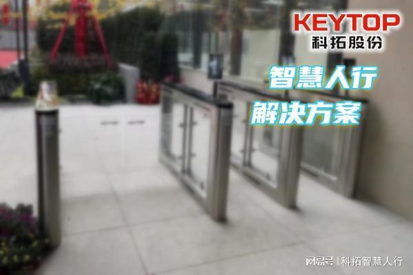 威尼斯wns8885566湖北荆州人脸辨认门禁厂家、人行通道 摆闸翼闸三辊闸体系