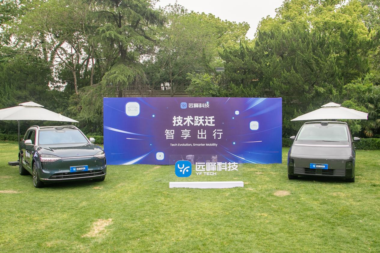 885566威尼斯引领聪慧出行新时期远峰科技“百口桶”表态上海车展