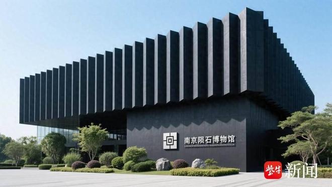 威尼斯wns·88855662000万“追星”方案！南京陨石馆（筹）环球采购陨石